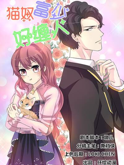 《雾港来信》主角顾清野角色头像